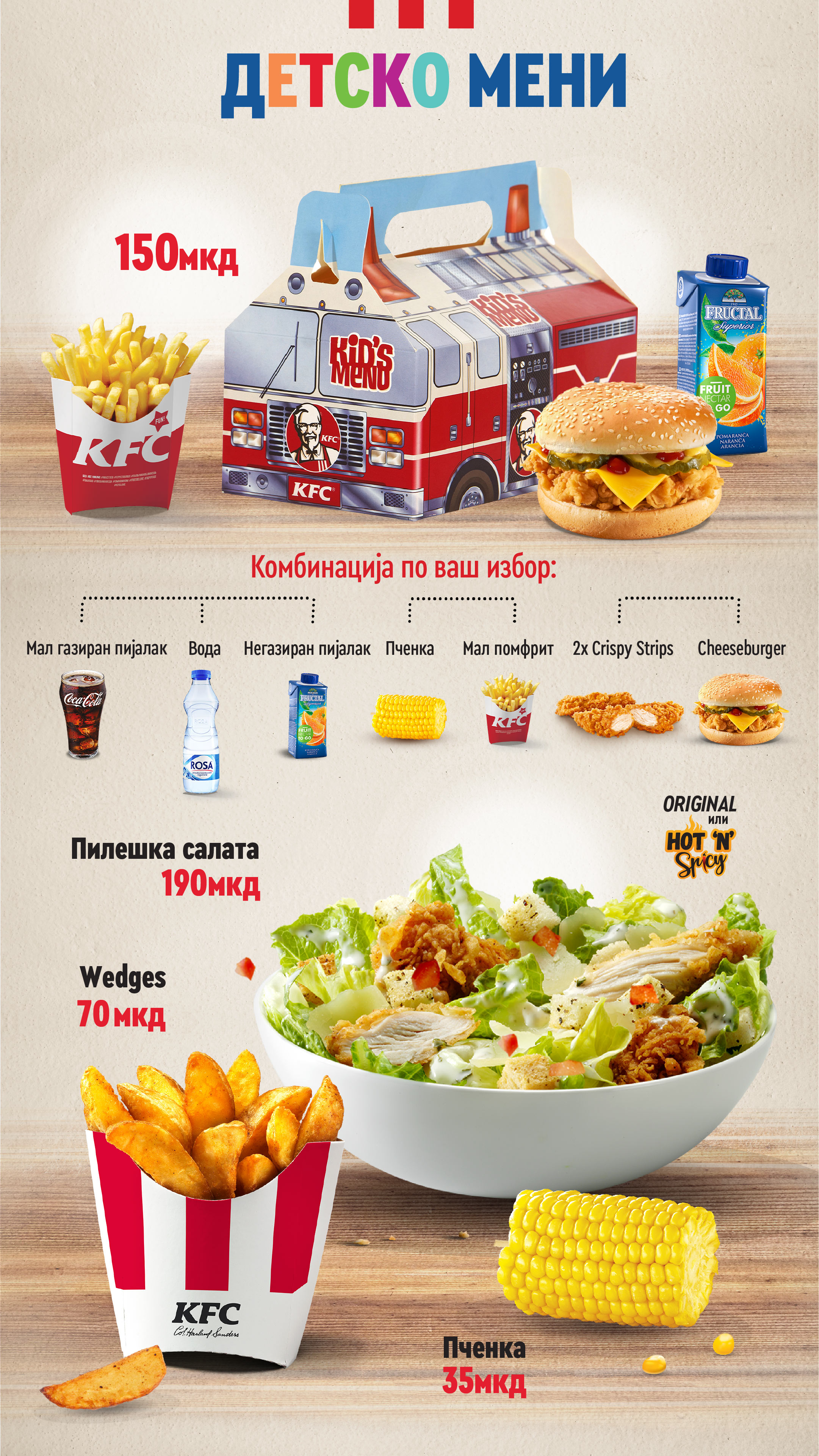 Promotions • Product Categories • KFC – Macedonia