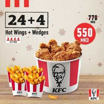 Të Gjitha • Product Categories • KFC – Macedonia