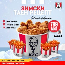 KFC – Macedonia